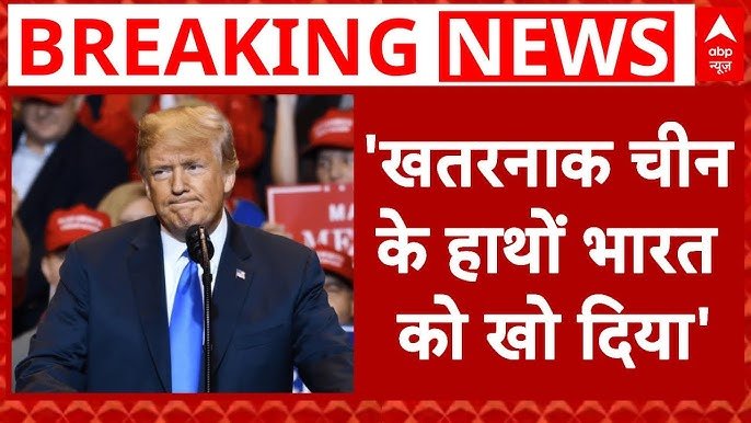 🌍 अंतरराष्ट्रीय समाचार – दुनिया भर की बड़ी हलचलें